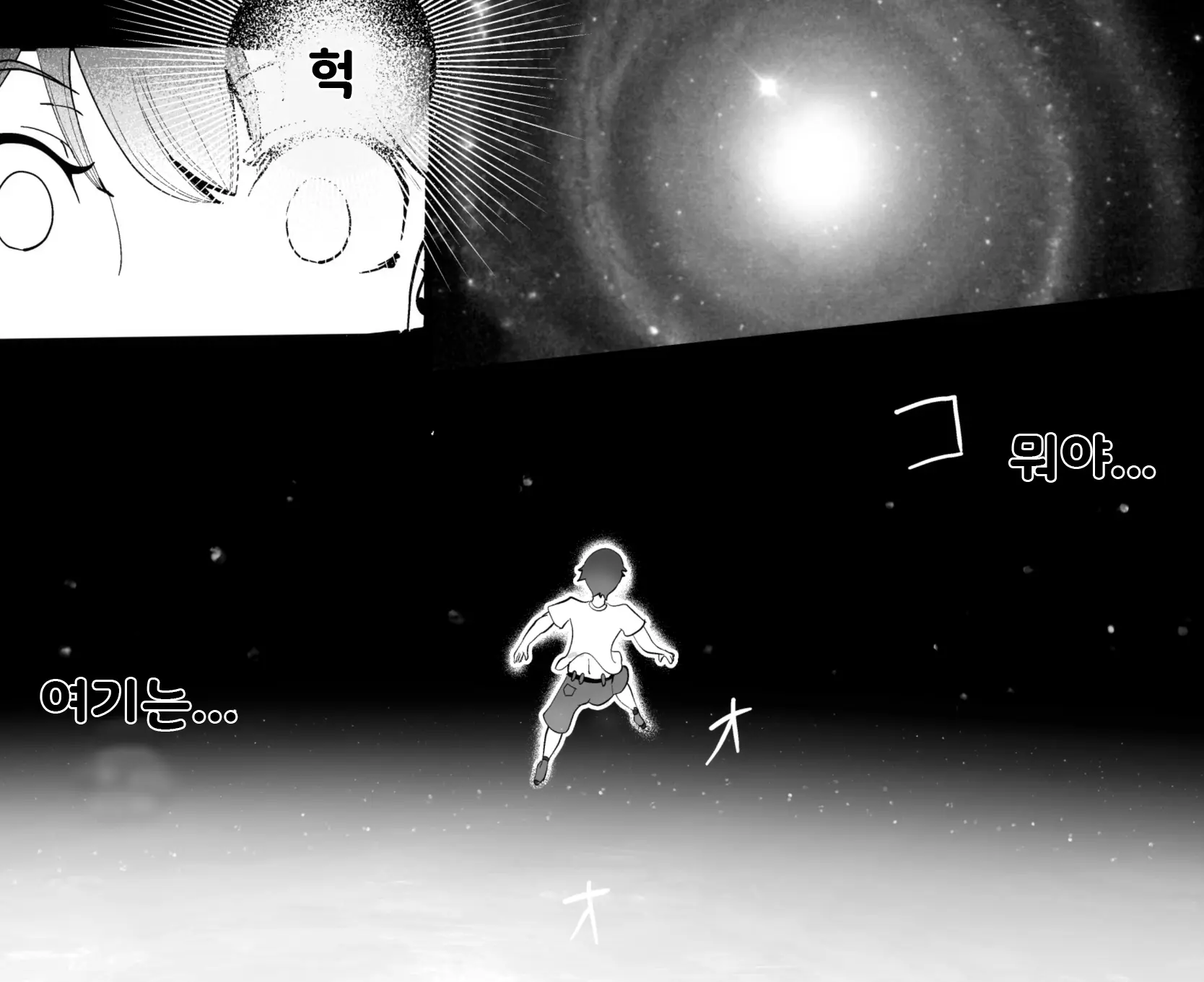 March-San To Hoshi Kondesha No Koshitsu De Ichatsuku Hanashi | Mar. 7th 씨와 은하열차의 독실에서 꽁냥거리는 이야기